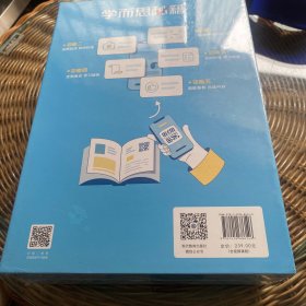 学而思秘籍智能教辅小学数学思维培养2级小蓝盒 一年级全国通用完整学习规划解题视频资料智能批改 2022年升级讲解+练习 1年级