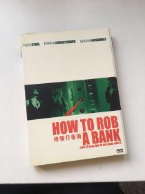 DVD 光盘 1碟盒装：如何抢银行 How to Rob a Bank (2007)又名: 抢银行指南 / How to Rob a Bank (and 10 Tips to Actually Get Away with It)