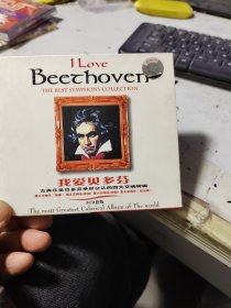 碟片 我爱贝多芬 3碟