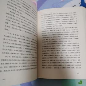 维多利亚女王：作为君王和女性的一生