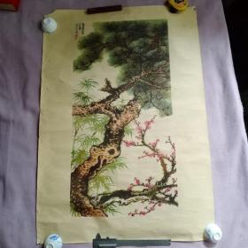 岁寒三友图(年画，宣传画)谢稚柳，对开。