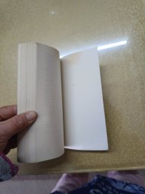 英汉对照世界文学丛书：蝴蝶梦（简写本）