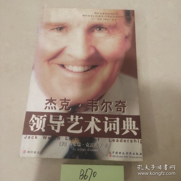 自卑与超越阿德勒原著精装正版青少年课外阅读成人版人际交往心理学书籍社会心理学入门基础书籍说话行为沟通心理学与生活乌合之众