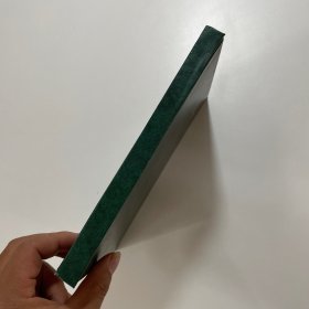 歌唱发音的科学基础（精装）