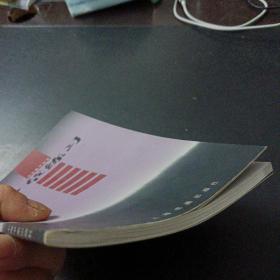 今草练习——y3