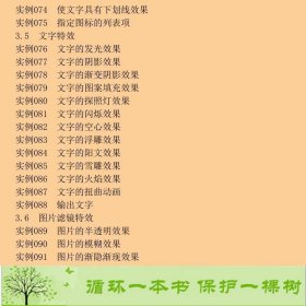 JavaWeb开发实战1200例第Ⅰ卷卢瀚王春斌清华大学9787302243571卢瀚清华大学出版社9787302243571