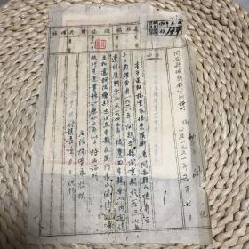 1951年同安县城关镇公所证明：牙医杨宽永的行医经历，以及杨宽永自拟简历一份，及东溪街街政府的证明书。