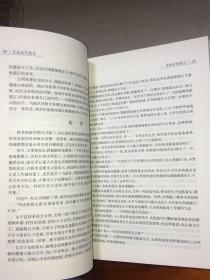 亚细亚的孤儿：中国现代文学百家 吴浊流