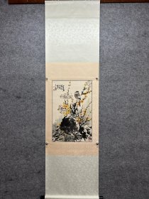 孙其峰立轴 画芯尺寸68×44 xz