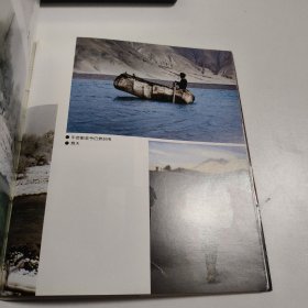 中国边地民俗文化 西藏卷 F2115