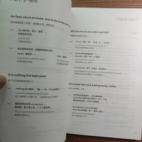 3D广播剧讲义 鲁滨逊漂流记（无笔迹）