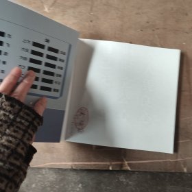 走进乾坤的门户