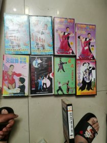 交谊舞录像带，台里库房翻出来的没用几回，通走20一盘，单挑代价，运费6，需要直接拍，品自定，看好拍，不退换，邮政包邮，非诚勿扰