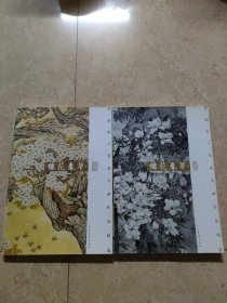 秋花春草(上下)：莫建成莫晓松工笔花鸟画作品展