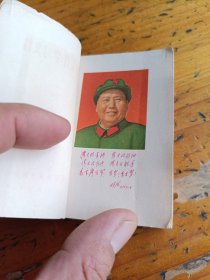 政治工作学习文件