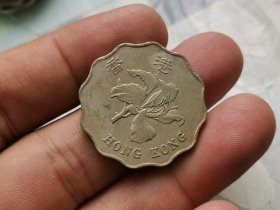 殖民地香港1993年贰圆异形币