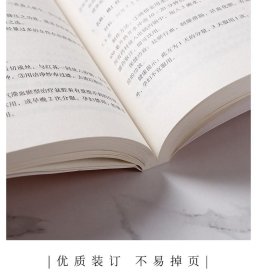 鉴茶·泡茶·茶疗