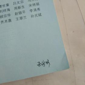 曲一线科学备考·5年高考3年模拟：高中数学（必修2 RJ-A 高中同步新课标 2015）