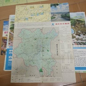 老旧地图:《重庆市交通图》1987年1版1印