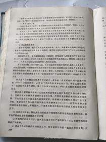 中国粉末涂料信息与应用手册