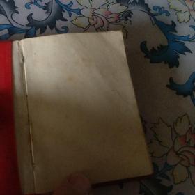 毛主席的五篇著作