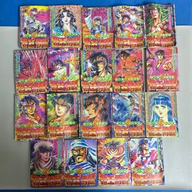 （漫画）霸王传说·骁 1-20全，现存19册，缺第8册