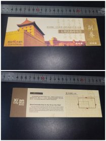 西安城墙/全品