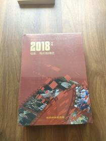 2018年度电影电视剧精选