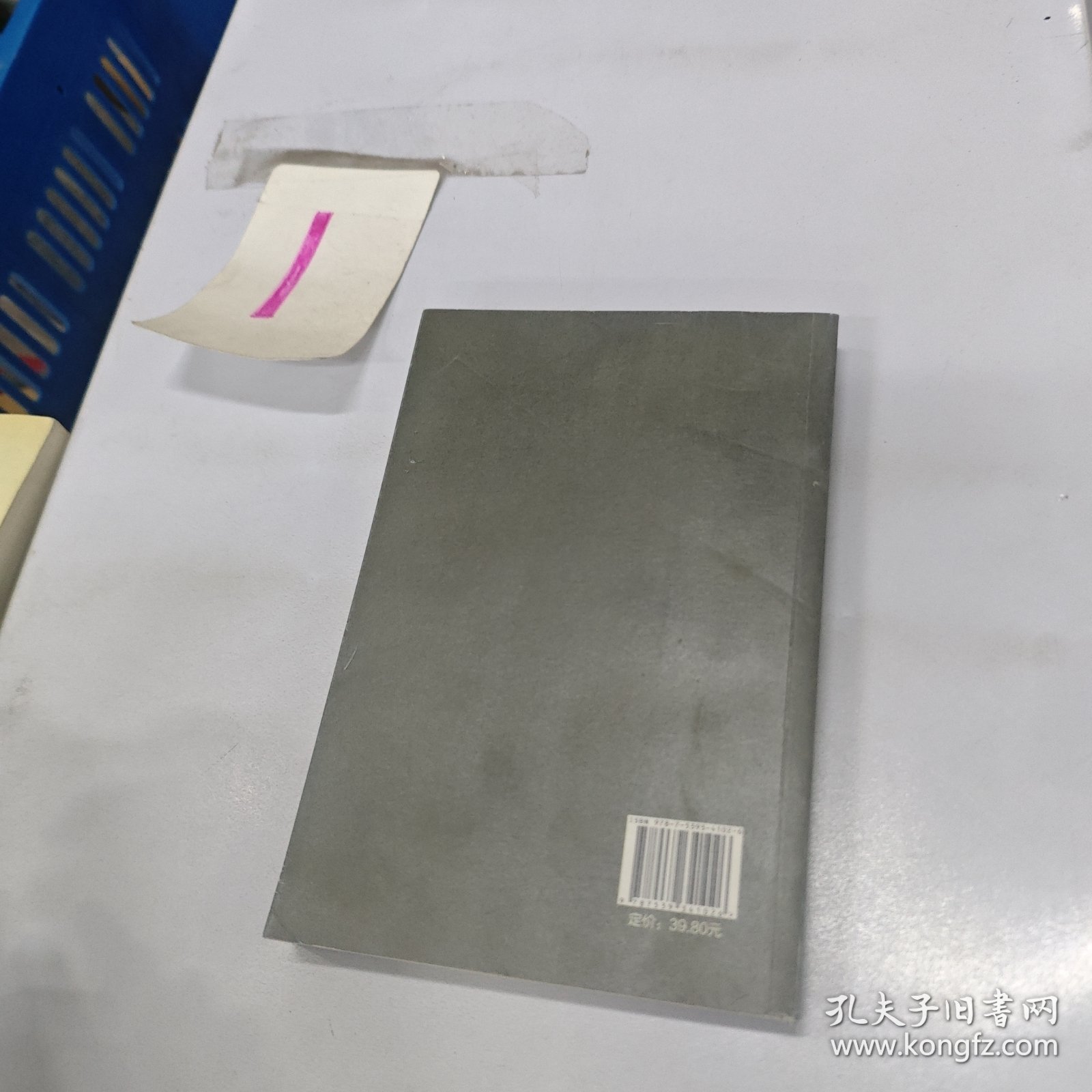 你不可不知的武夷岩茶