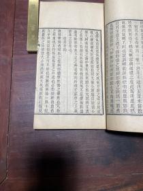 【脉学四种】清光绪十八年安徽建德周氏家刻本，线装大开本四种一函八册全，两江总督周馥之子、医学家周学海先生所注解的脉学医书