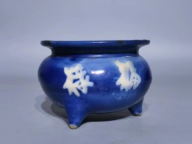 清代蓝釉瓷香炉