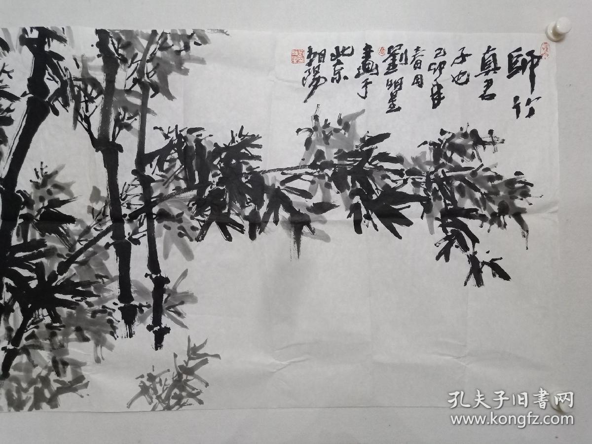 保真书画，当代国画名家，刘明星《师竹真君子也》国画一幅，软片，尺寸69×136cm。