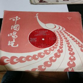 亚洲、太平洋歌曲选