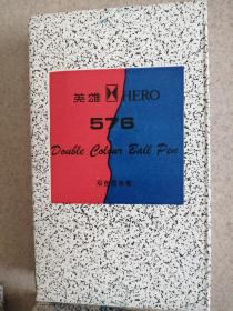 英雄HERO双色圆珠笔（未拆封一盒）