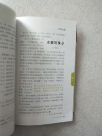 中国市场周刊 易友  2011 1