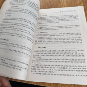 介人放射学临床实践