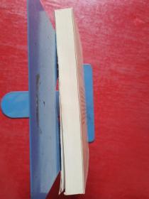 世界的故事Ⅳ 近现代史:从维多利亚时代到苏联解体