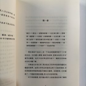 为奴十二载：第86届奥斯卡最佳影片《为奴十二载》原著中译本