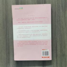 父母是孩子最好的医生：《不生病的智慧》作者马悦凌献给天下父母的育儿真经