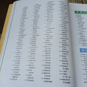 江苏名菜名点名小吃