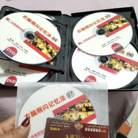 懒人记单词： 右脑频闪记忆法（光盘DVD7张）