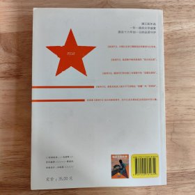 做点无用的事：《新周刊》2012年度佳作