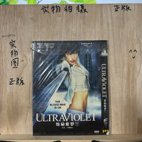 致命紫罗兰 DVD