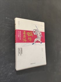 蝸?？次饔危航颐厝〗洷澈蟮奈迨畟€謎團