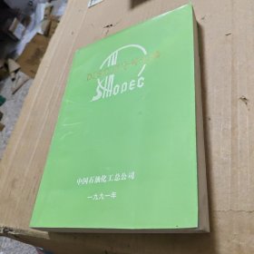 DCS应用资料汇编