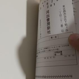 man  and  boyピューティフル・ボー【日文原版】