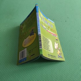 上網(wǎng)學(xué)英文帶了就走：網(wǎng)站體驗(yàn)篇——帶了就走叢書(shū) 含光盤(pán)