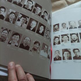 六秩重师，教泽流长，重庆师范大学六十周年校庆纪念