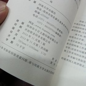 档案业务指导手册，库存新书