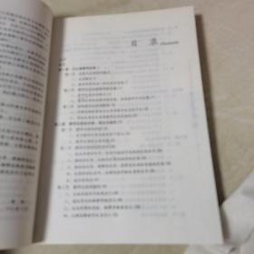 教学反思途径与方法（品佳）